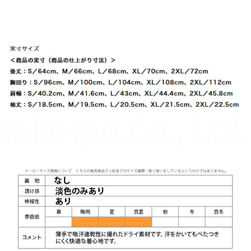 ミズノ メンズ Tシャツ ピュアハイパー Mizuno アパレル 上 32JAC210