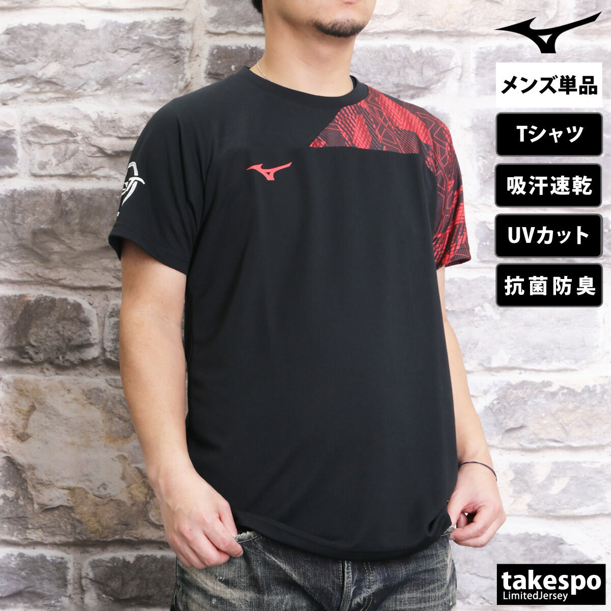 ミズノ Tシャツ メンズ ピュアハイパー ブラック ホワイト ネイビー 32JAC210