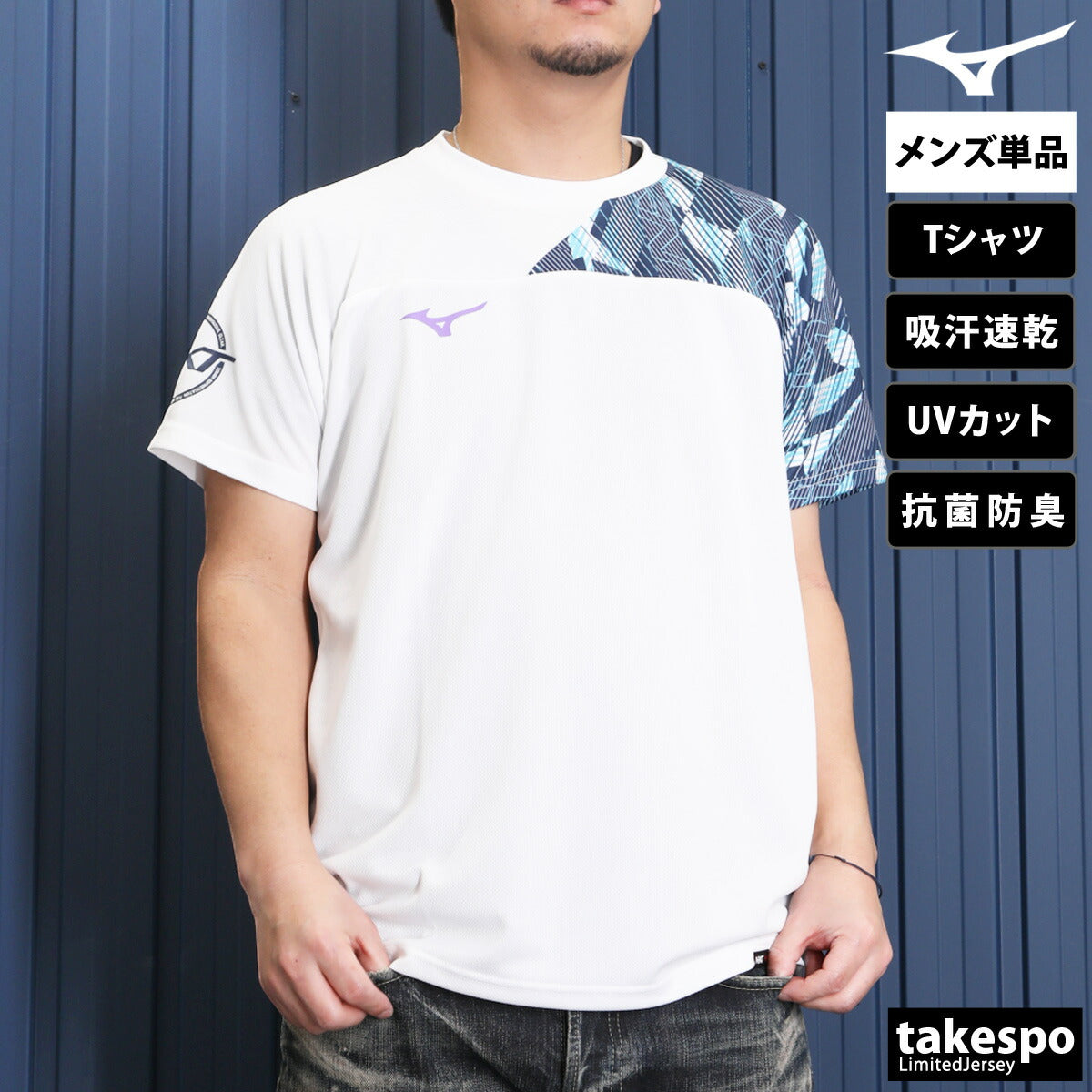ミズノ Tシャツ メンズ ピュアハイパー ブラック ホワイト ネイビー 32JAC210