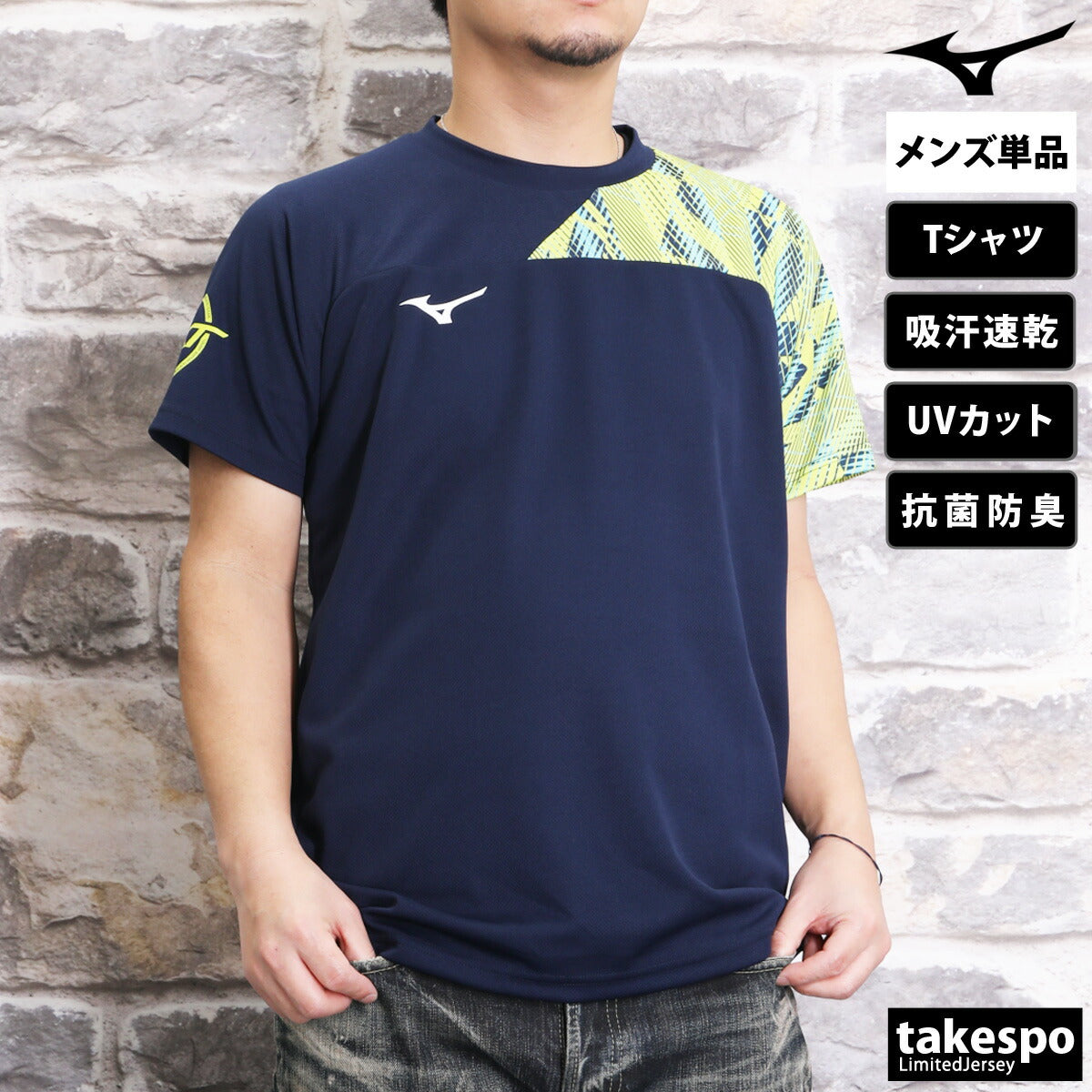 ミズノ Tシャツ メンズ ピュアハイパー ブラック ホワイト ネイビー 32JAC210