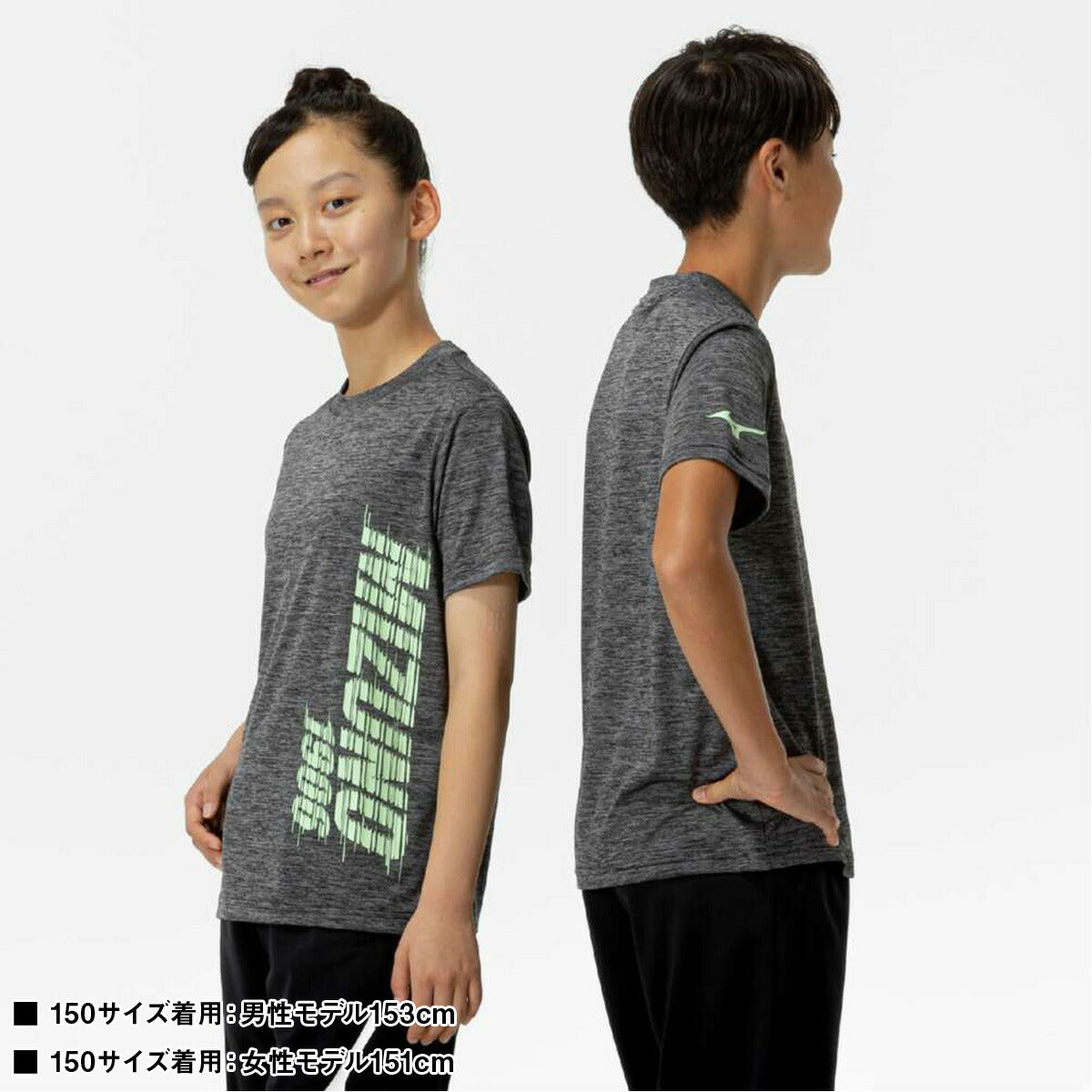 ミズノ Tシャツ ハーフパンツ 上下 ジュニア ガチ GACHI ブラック ネイビー グリーン 32JAC420