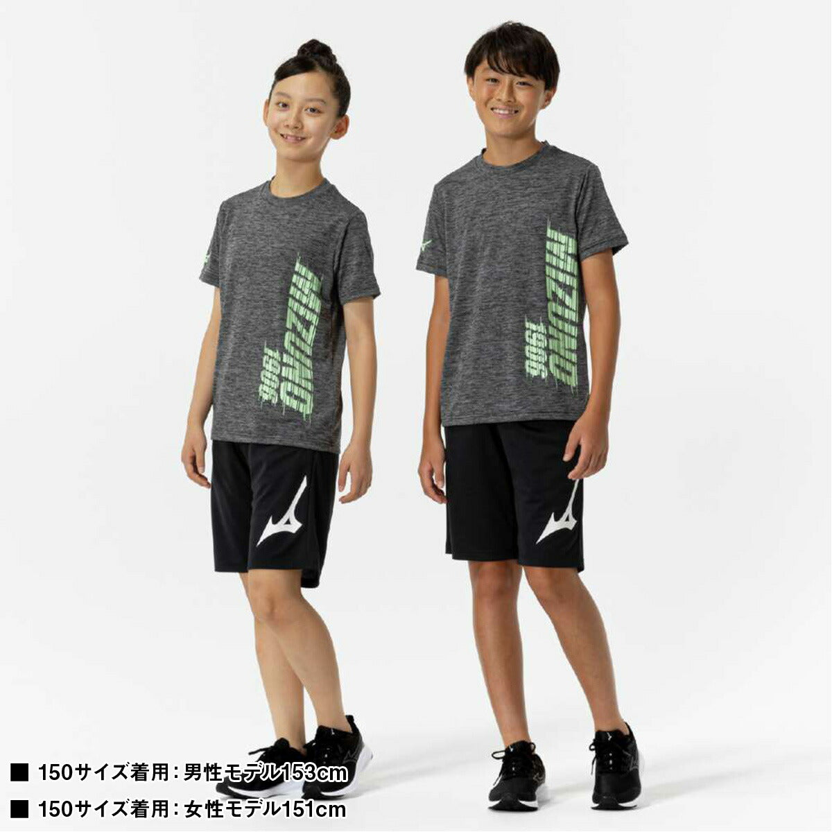 ミズノ Tシャツ ハーフパンツ 上下 ジュニア ガチ GACHI ブラック ネイビー グリーン 32JAC420