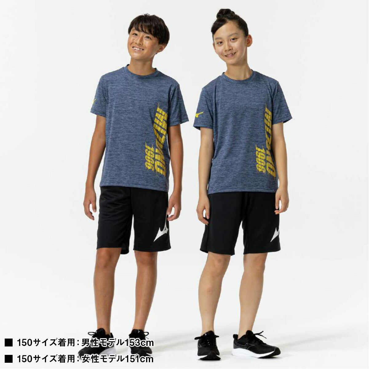 ミズノ Tシャツ ハーフパンツ 上下 ジュニア ガチ GACHI ブラック ネイビー グリーン 32JAC420
