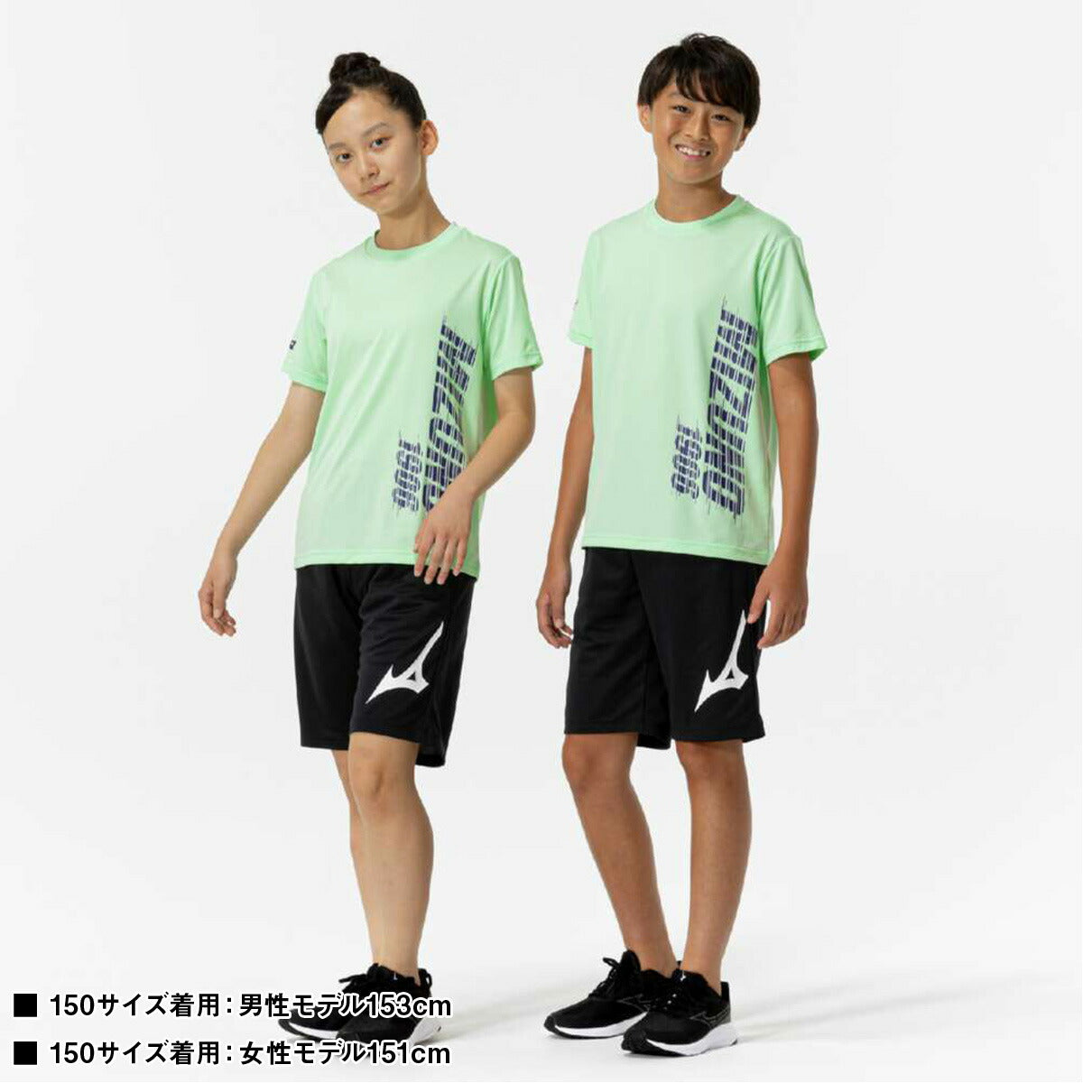 ミズノ Tシャツ ハーフパンツ 上下 ジュニア ガチ GACHI ブラック ネイビー グリーン 32JAC420