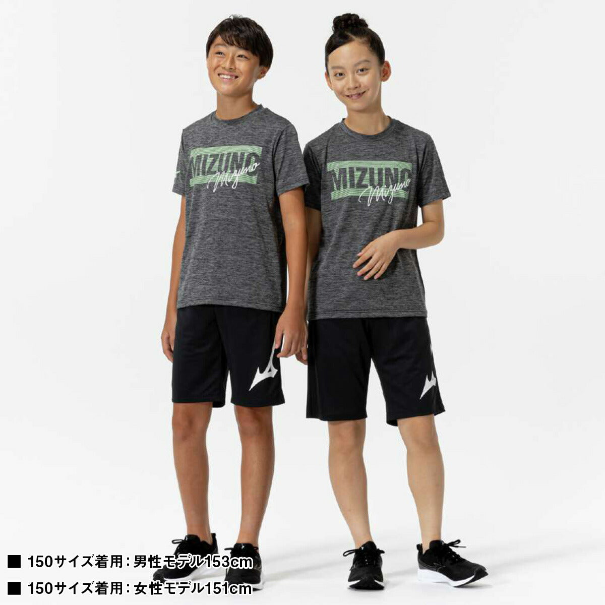 ミズノ Tシャツ ハーフパンツ 上下 ジュニア ガチ GACHI ブラック ネイビー 32JAC421