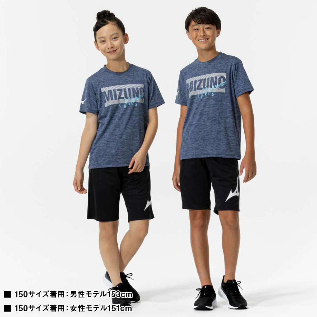 ミズノ Tシャツ ハーフパンツ 上下 ジュニア ガチ GACHI ブラック ネイビー 32JAC421