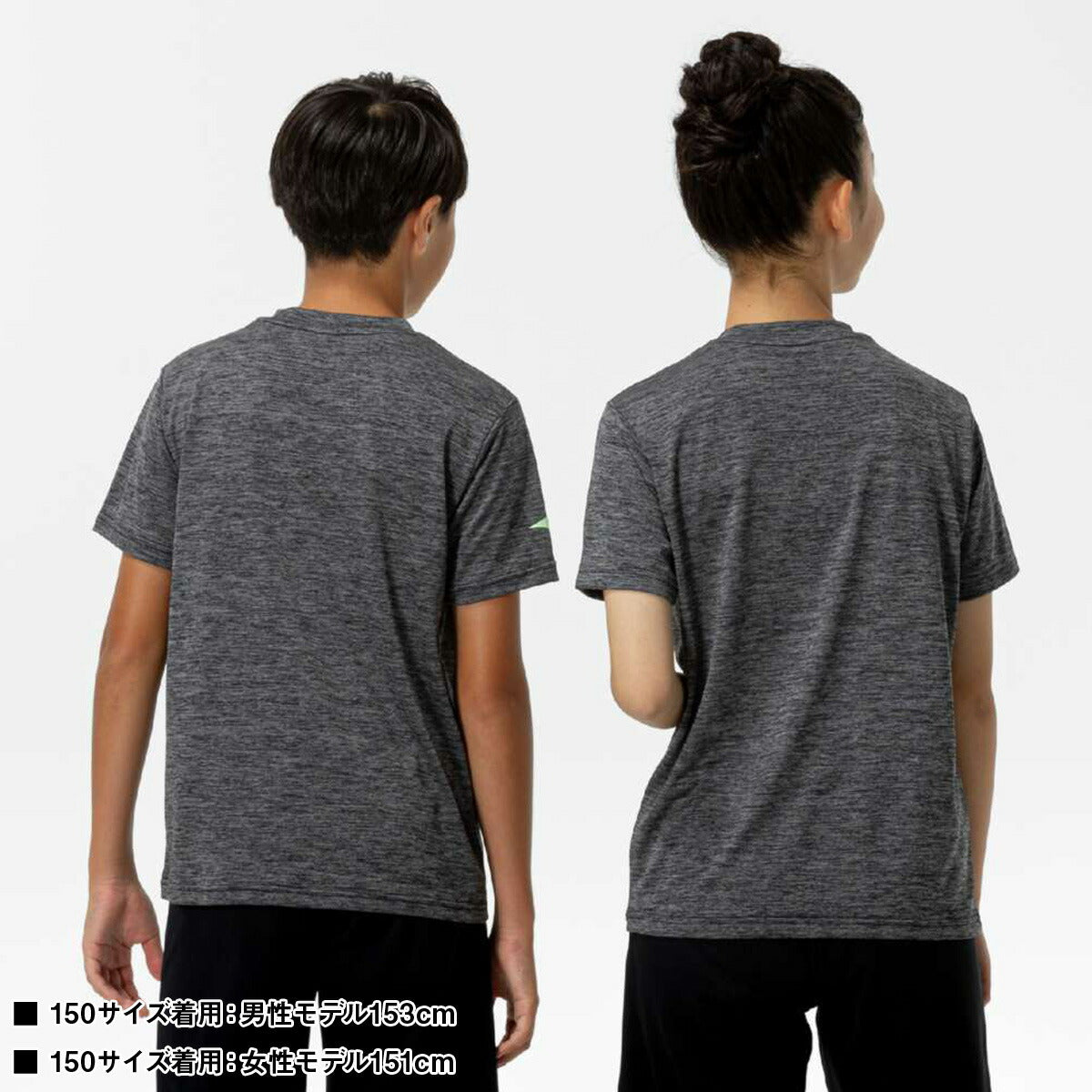 ミズノ Tシャツ ハーフパンツ 上下 ジュニア ガチ GACHI ブラック ネイビー 32JAC421