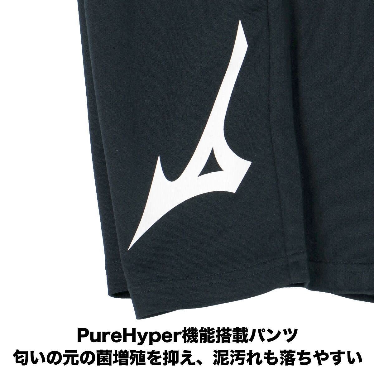 ミズノ Tシャツ ハーフパンツ 上下 ジュニア 遮ット ブルー グリーン ホワイト 32JAC422