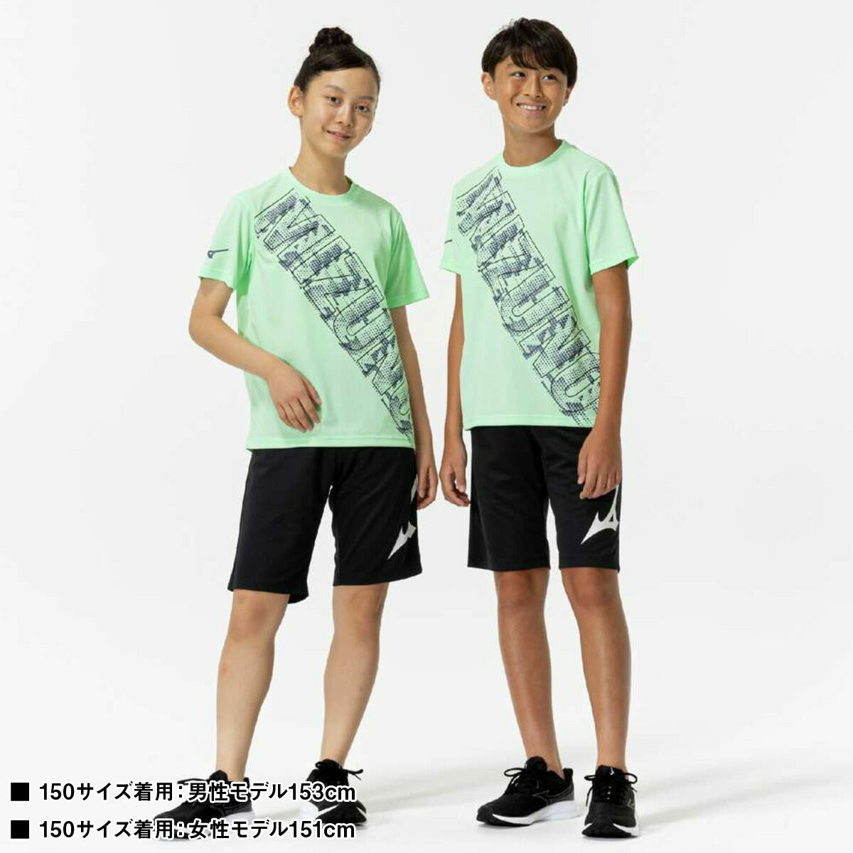 ミズノ Tシャツ ハーフパンツ 上下 ジュニア 遮ット ブルー グリーン ホワイト 32JAC422