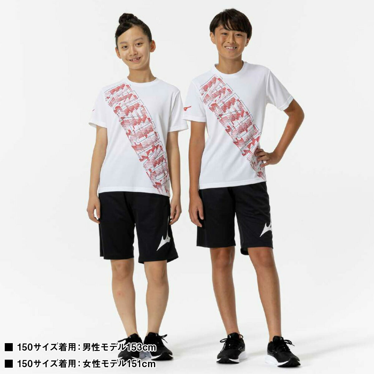 ミズノ Tシャツ ハーフパンツ 上下 ジュニア 遮ット ブルー グリーン ホワイト 32JAC422