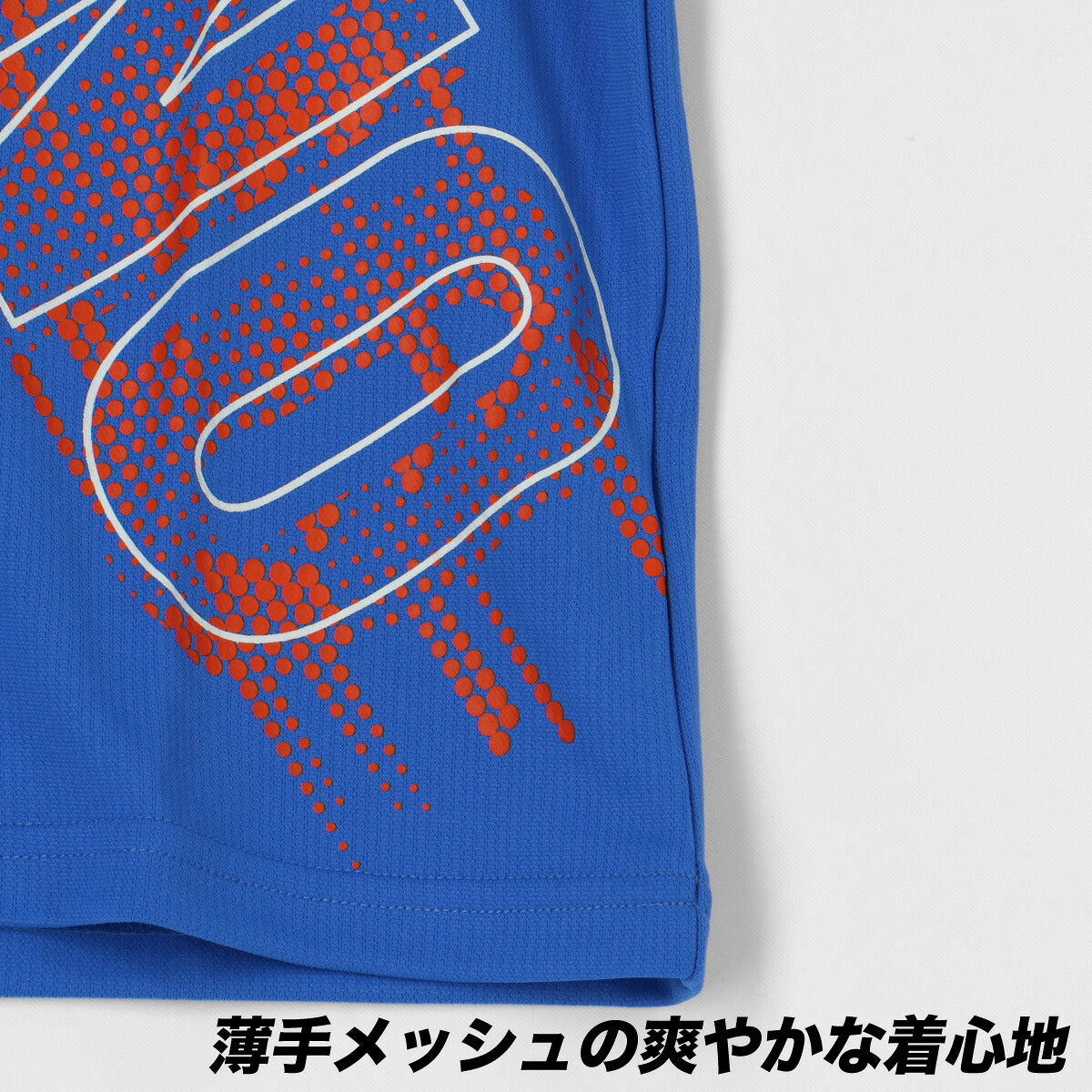 ミズノ Tシャツ ハーフパンツ 上下 ジュニア 遮ット ブルー グリーン ホワイト 32JAC422