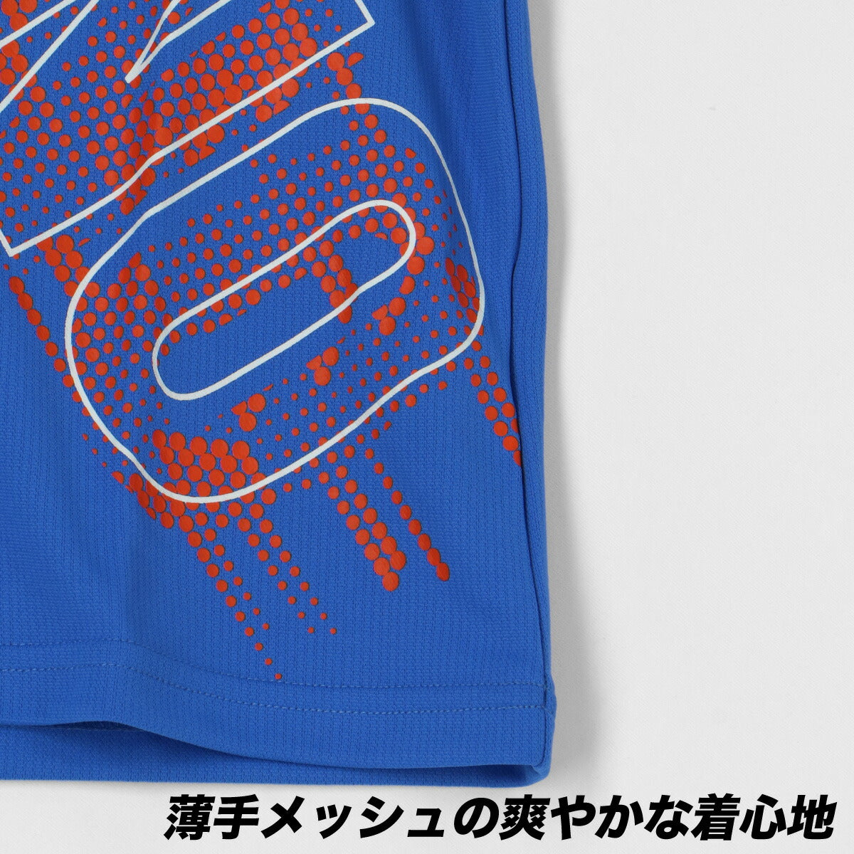 ミズノ Tシャツ ハーフパンツ 上下 ジュニア 遮ット ブルー グリーン ホワイト 32JAC422