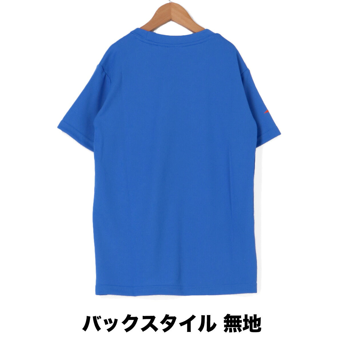ミズノ Tシャツ ハーフパンツ 上下 ジュニア 遮ット ブルー グリーン ホワイト 32JAC422