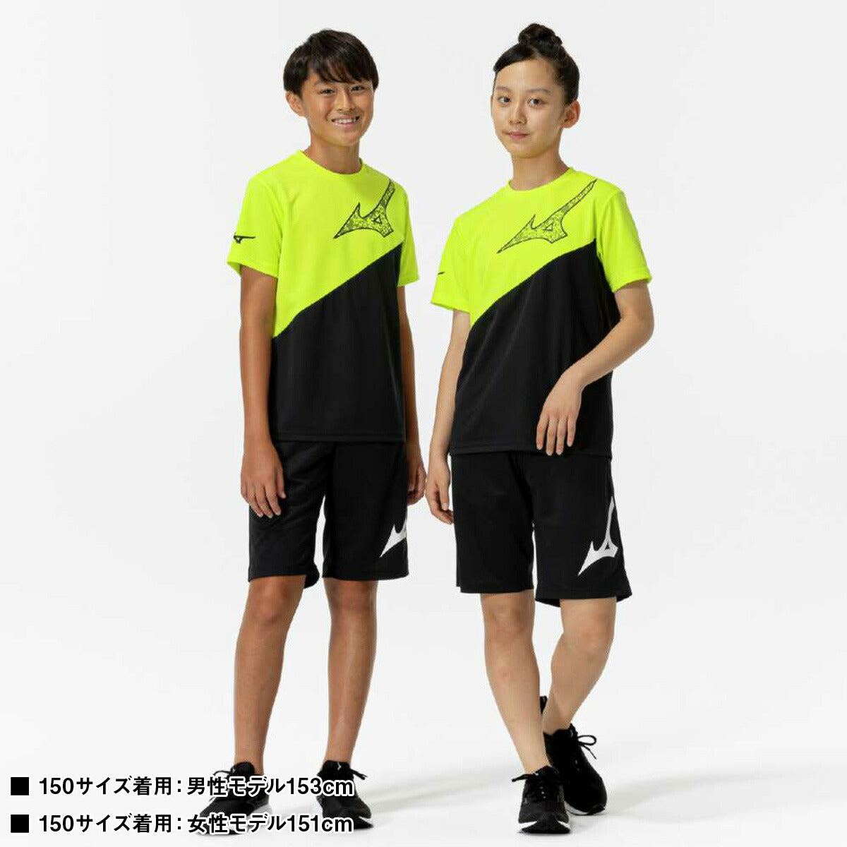 ミズノ Tシャツ ハーフパンツ 上下 ジュニア ガチ GACHI イエロー ブルー 32JAC424