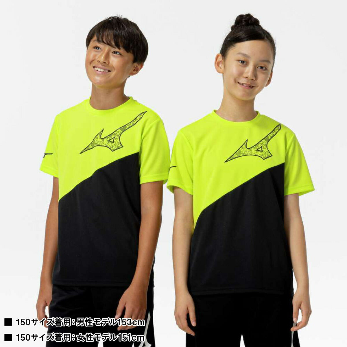ミズノ Tシャツ ハーフパンツ 上下 ジュニア ガチ GACHI イエロー ブルー 32JAC424