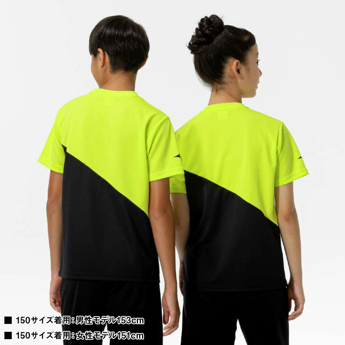 ミズノ Tシャツ ハーフパンツ 上下 ジュニア ガチ GACHI イエロー ブルー 32JAC424