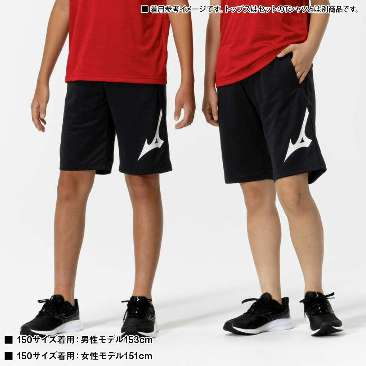 ミズノ Tシャツ ハーフパンツ 上下 ジュニア ガチ GACHI ブラック グリーン イエロー 32JAC426