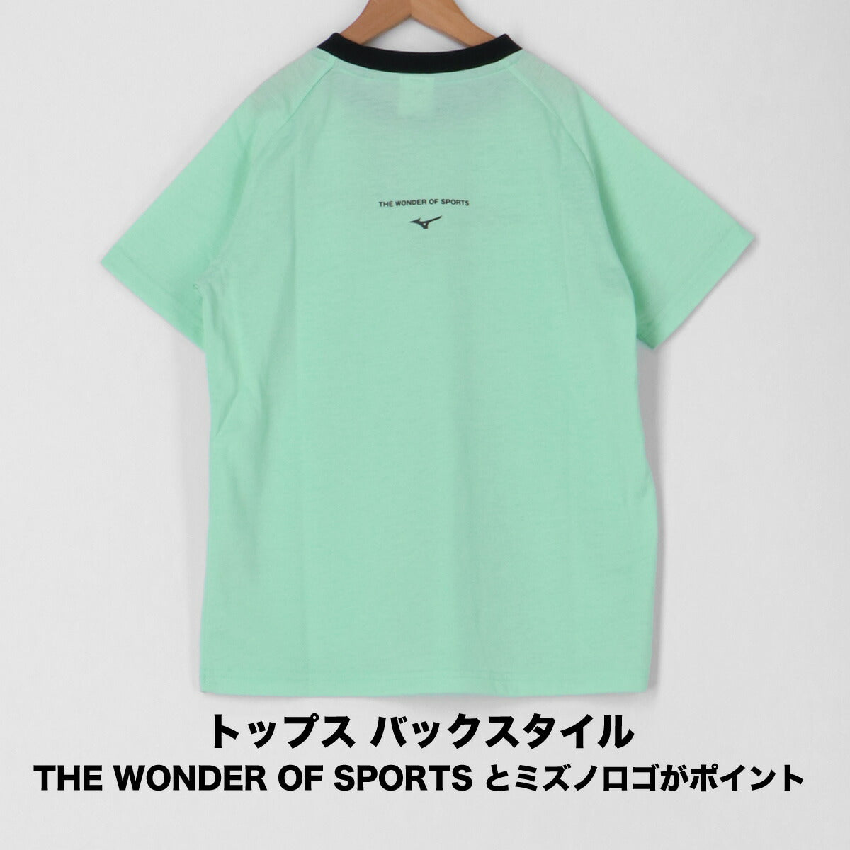 ミズノ Tシャツ ハーフパンツ 上下 ジュニア ガチ GACHI ブラック グリーン イエロー 32JAC426