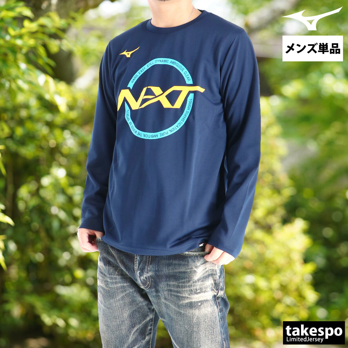 ミズノ Tシャツ メンズ N-XT ブラック ホワイト ネイビー ブルー 32JAC740