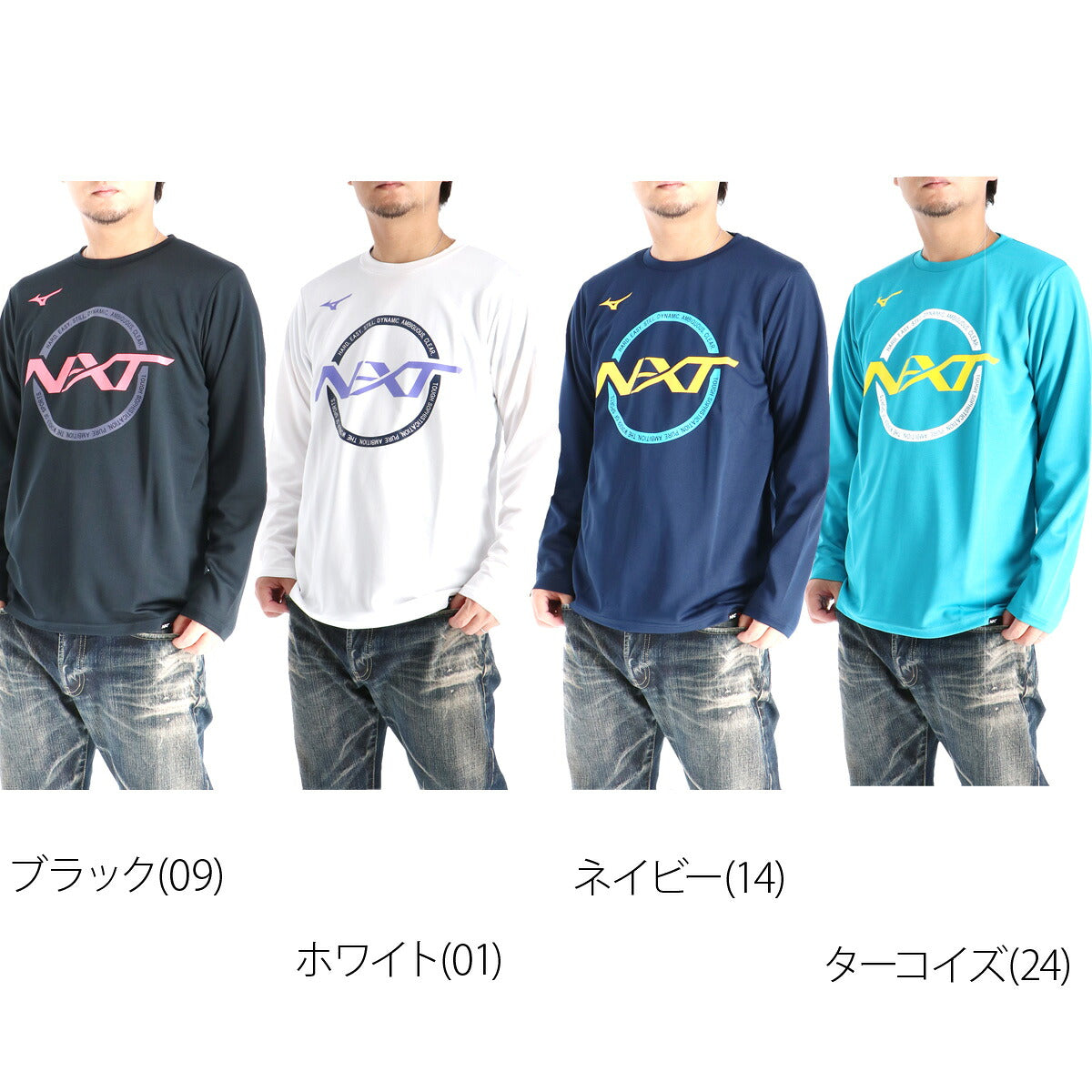 ミズノ Tシャツ メンズ N-XT ブラック ホワイト ネイビー ブルー 32JAC740