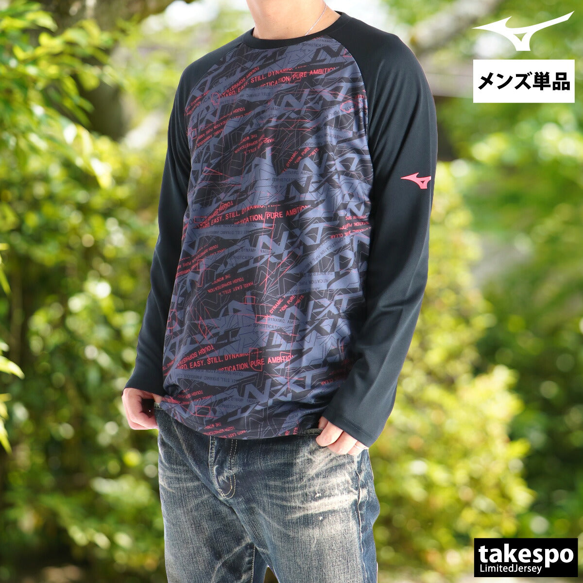 ミズノ Tシャツ メンズ N-XT ブラック ホワイト ネイビー グリーン 32JAC745