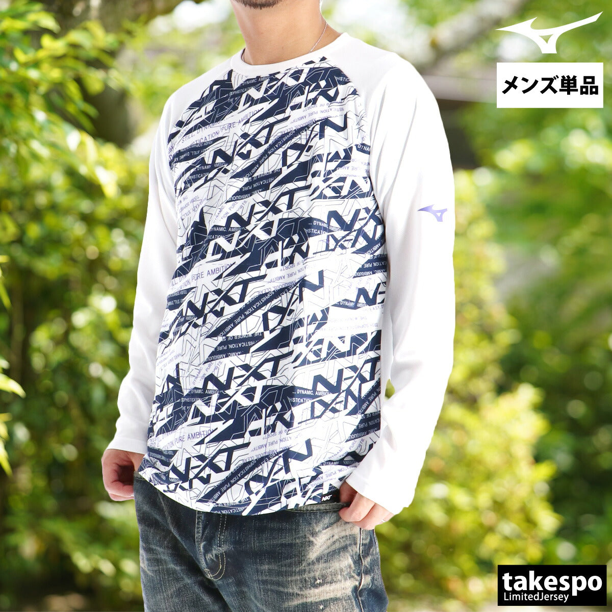 ミズノ Tシャツ メンズ N-XT ブラック ホワイト ネイビー グリーン 32JAC745