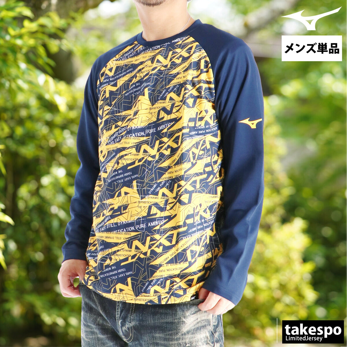 ミズノ Tシャツ メンズ N-XT ブラック ホワイト ネイビー グリーン 32JAC745