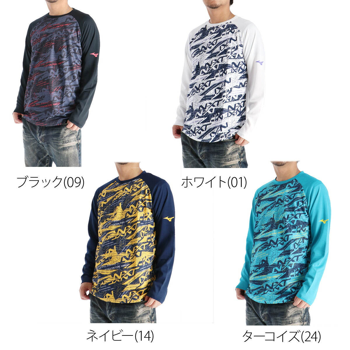 ミズノ Tシャツ メンズ N-XT ブラック ホワイト ネイビー グリーン 32JAC745