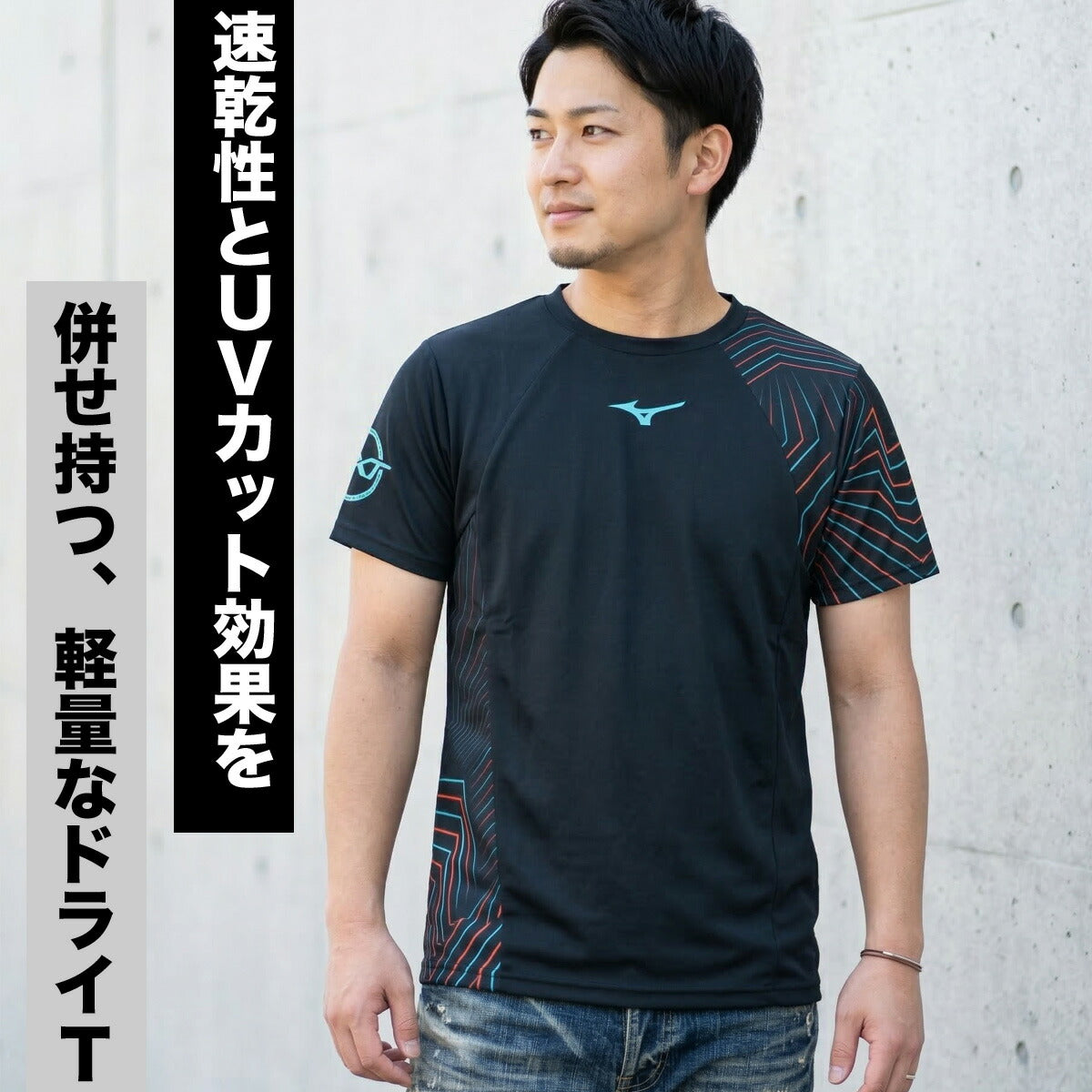 ミズノ Tシャツ メンズ N-XT ブラック ホワイト ネイビー イエロー 32JAD210