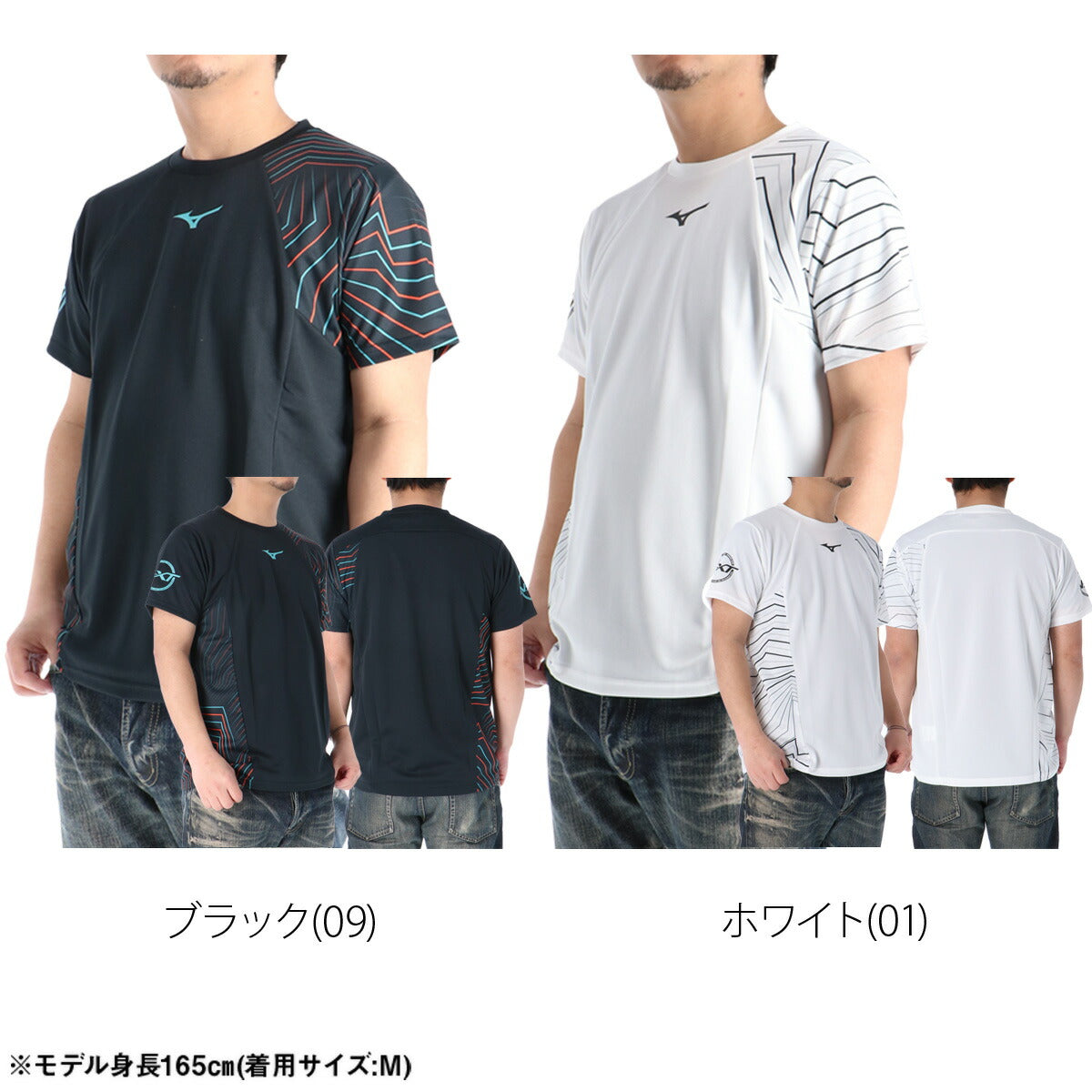 ミズノ Tシャツ メンズ N-XT ブラック ホワイト ネイビー イエロー 32JAD210