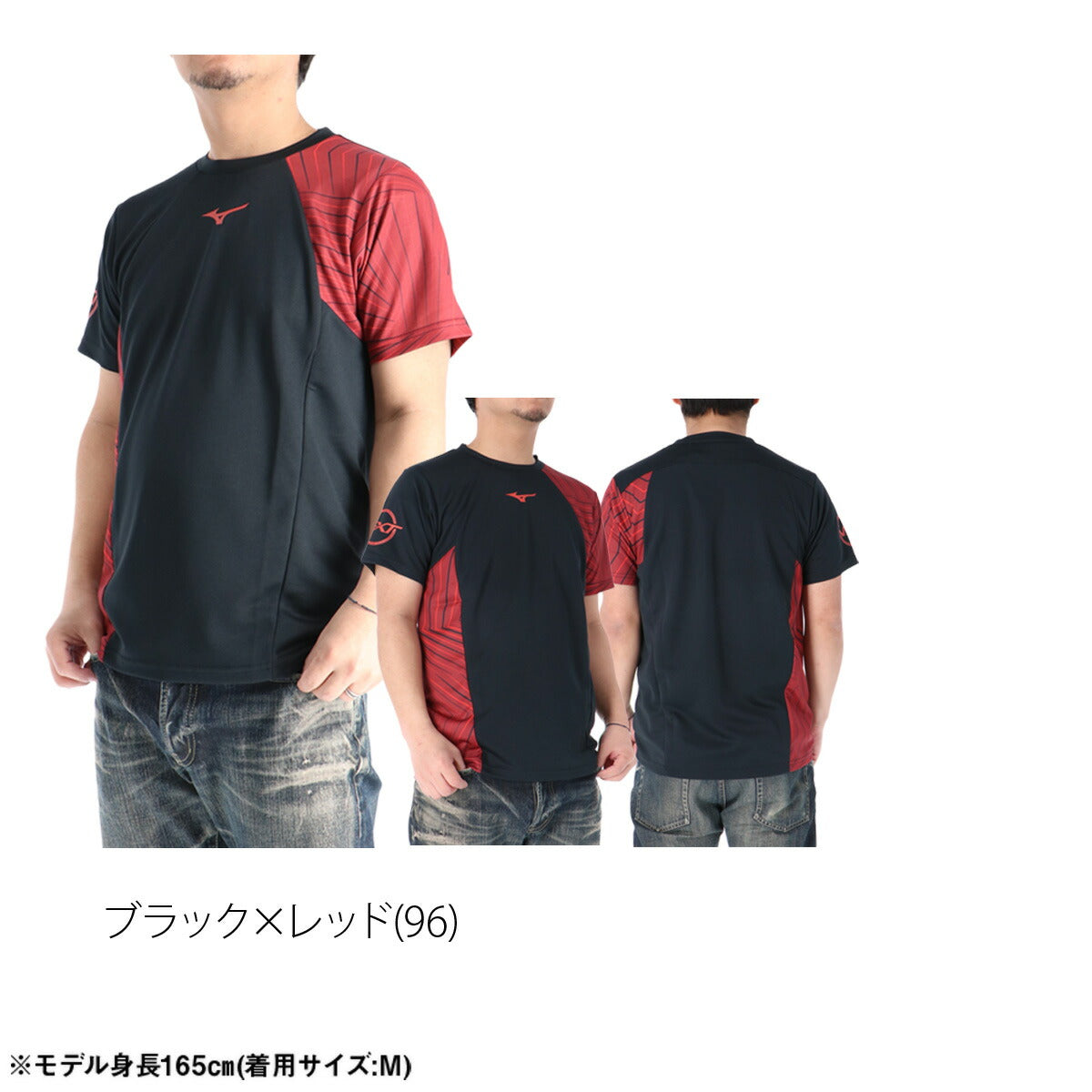 ミズノ Tシャツ メンズ N-XT ブラック ホワイト ネイビー イエロー 32JAD210