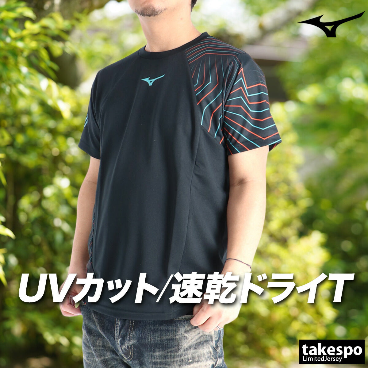 ミズノ Tシャツ メンズ N-XT ブラック ホワイト ネイビー イエロー 32JAD210
