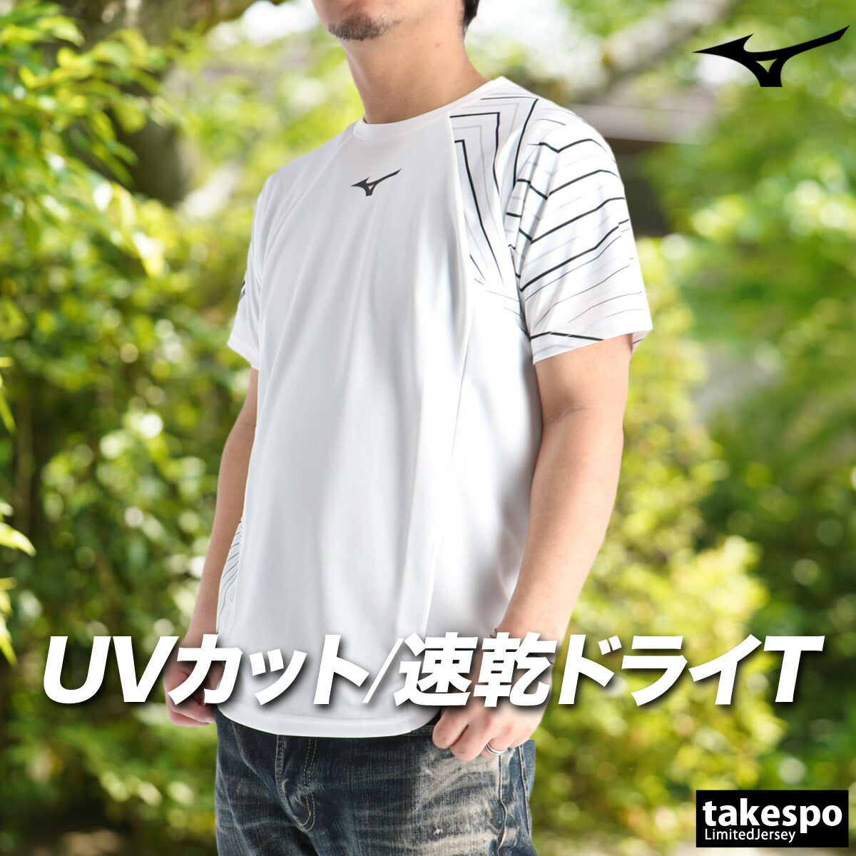ミズノ Tシャツ メンズ N-XT ブラック ホワイト ネイビー イエロー 32JAD210