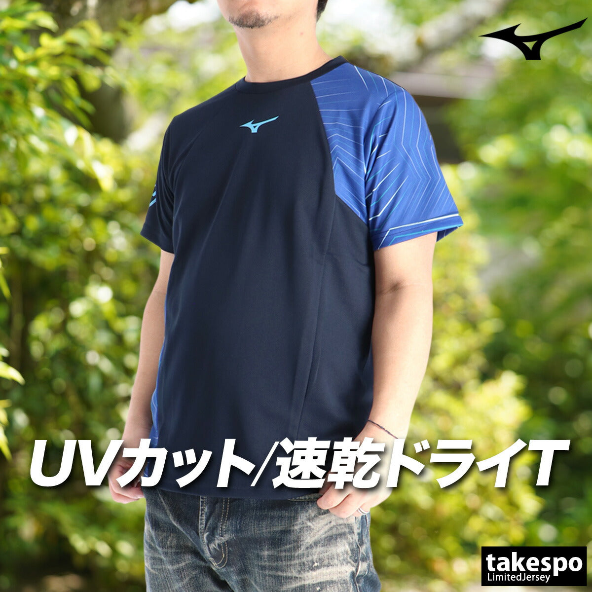 ミズノ Tシャツ メンズ N-XT ブラック ホワイト ネイビー イエロー 32JAD210