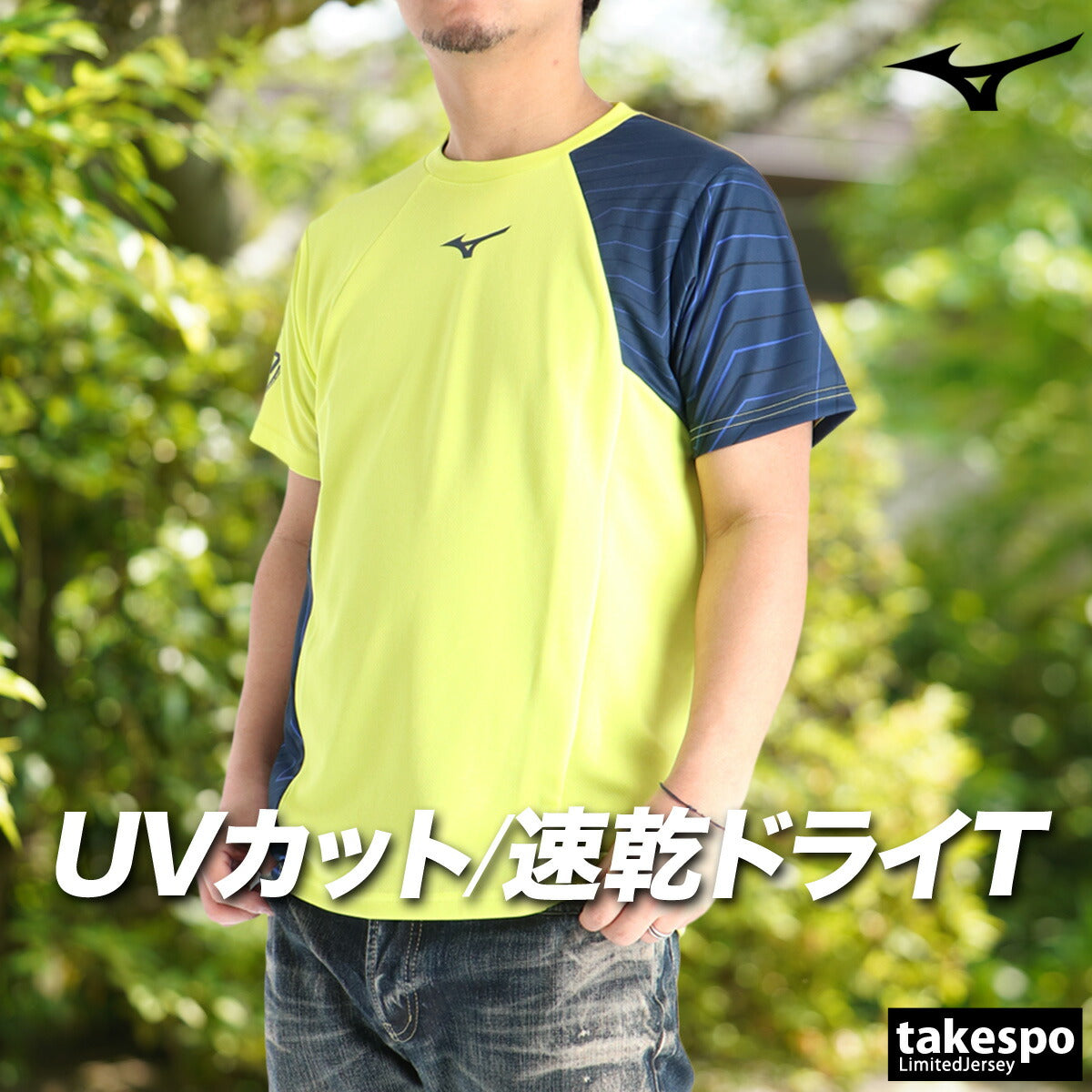 ミズノ Tシャツ メンズ N-XT ブラック ホワイト ネイビー イエロー 32JAD210