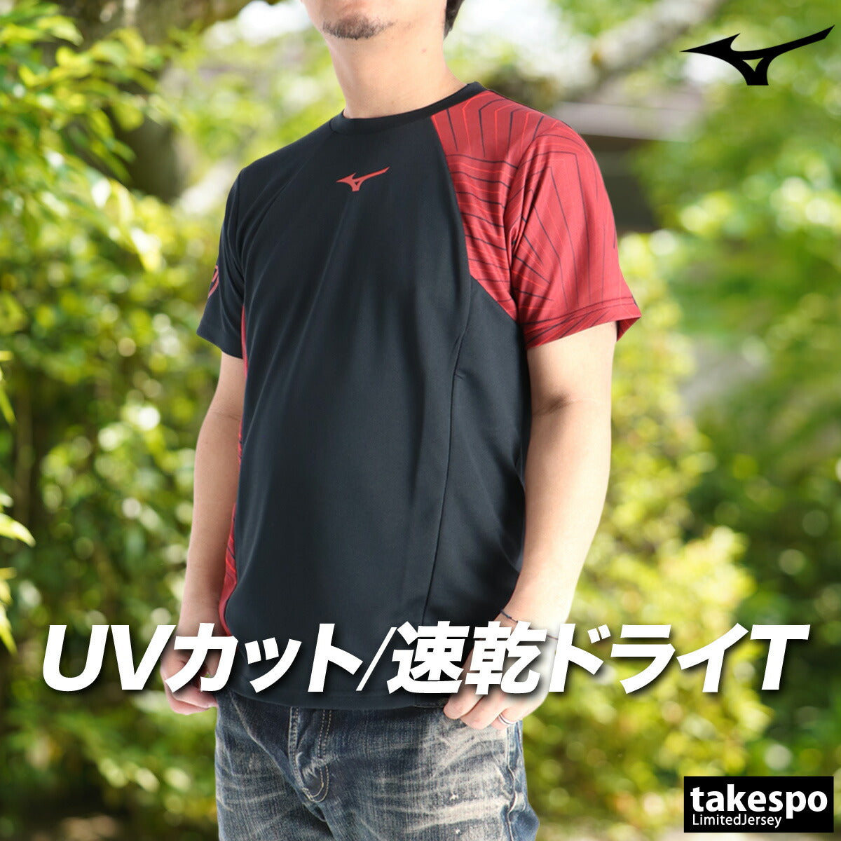 ミズノ Tシャツ メンズ N-XT ブラック ホワイト ネイビー イエロー 32JAD210