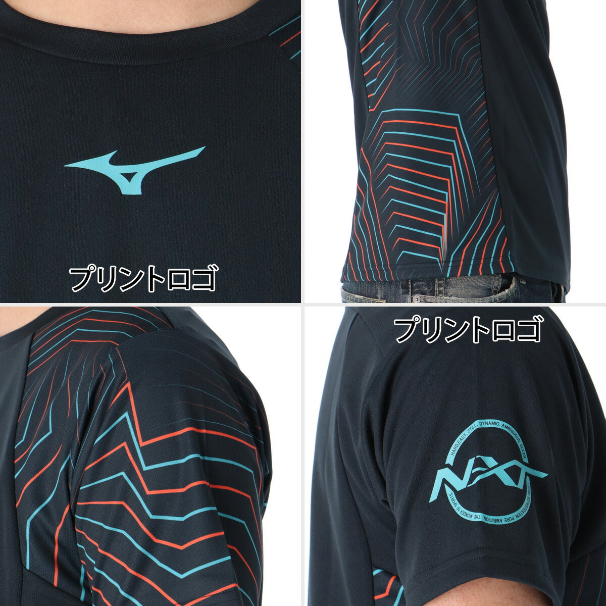 ミズノ Tシャツ メンズ N-XT ブラック ホワイト ネイビー イエロー 32JAD210