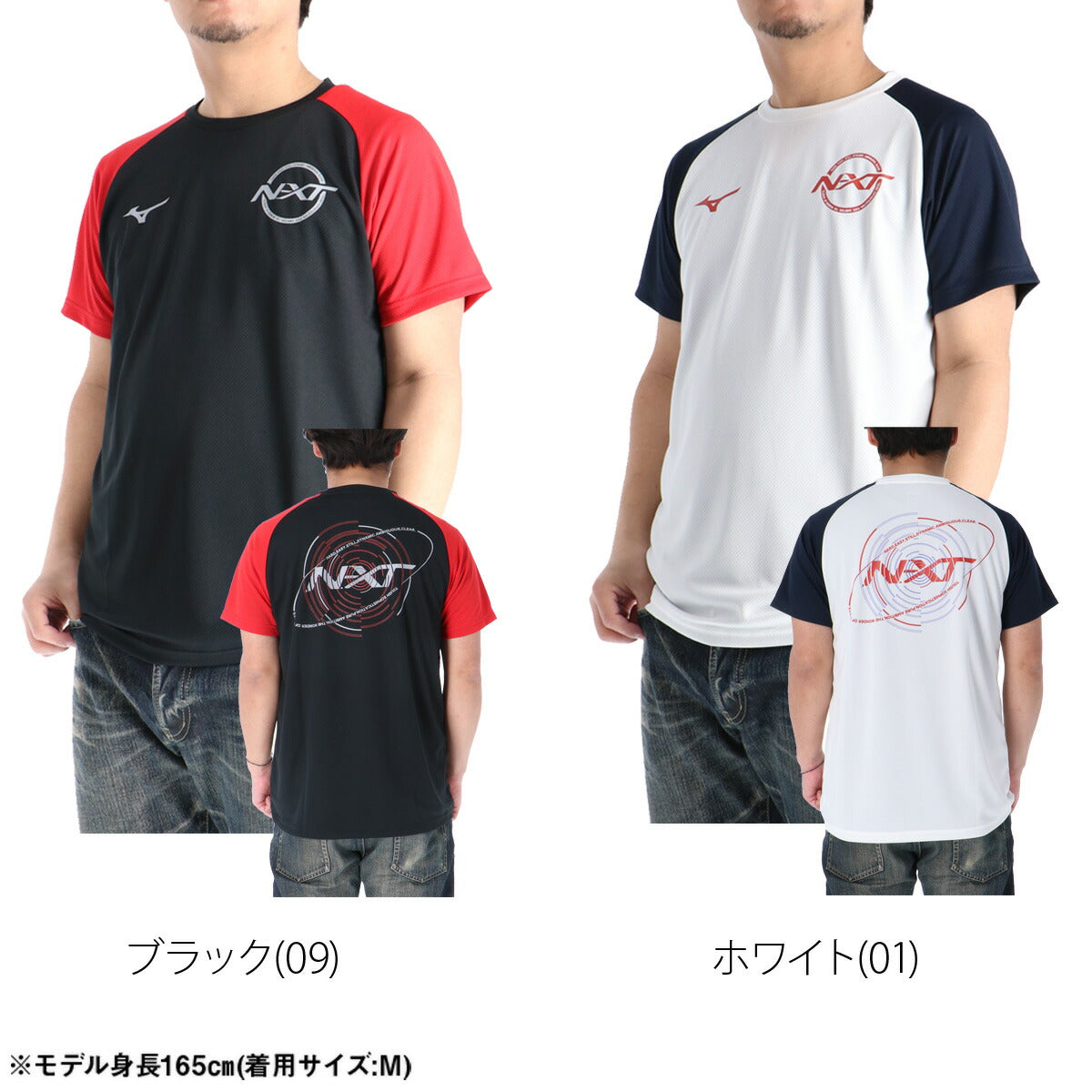 ミズノ Tシャツ メンズ N-XT アイスタッチ ホワイト ブラック ネイビー ブルー 32JAD220