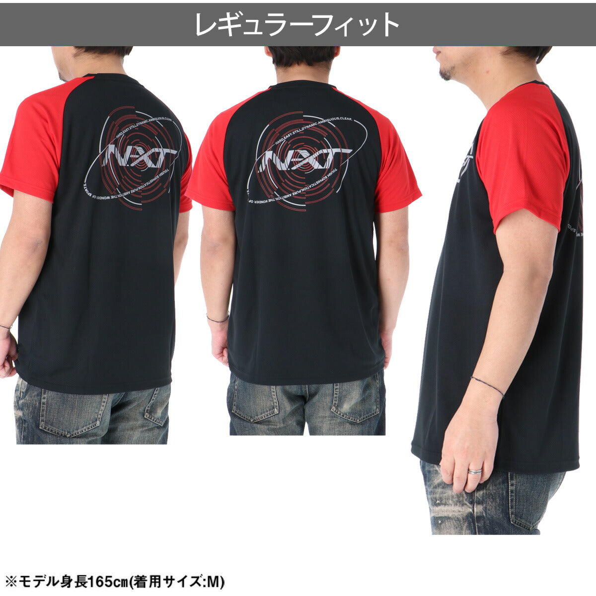 ミズノ Tシャツ メンズ N-XT アイスタッチ ホワイト ブラック ネイビー ブルー 32JAD220