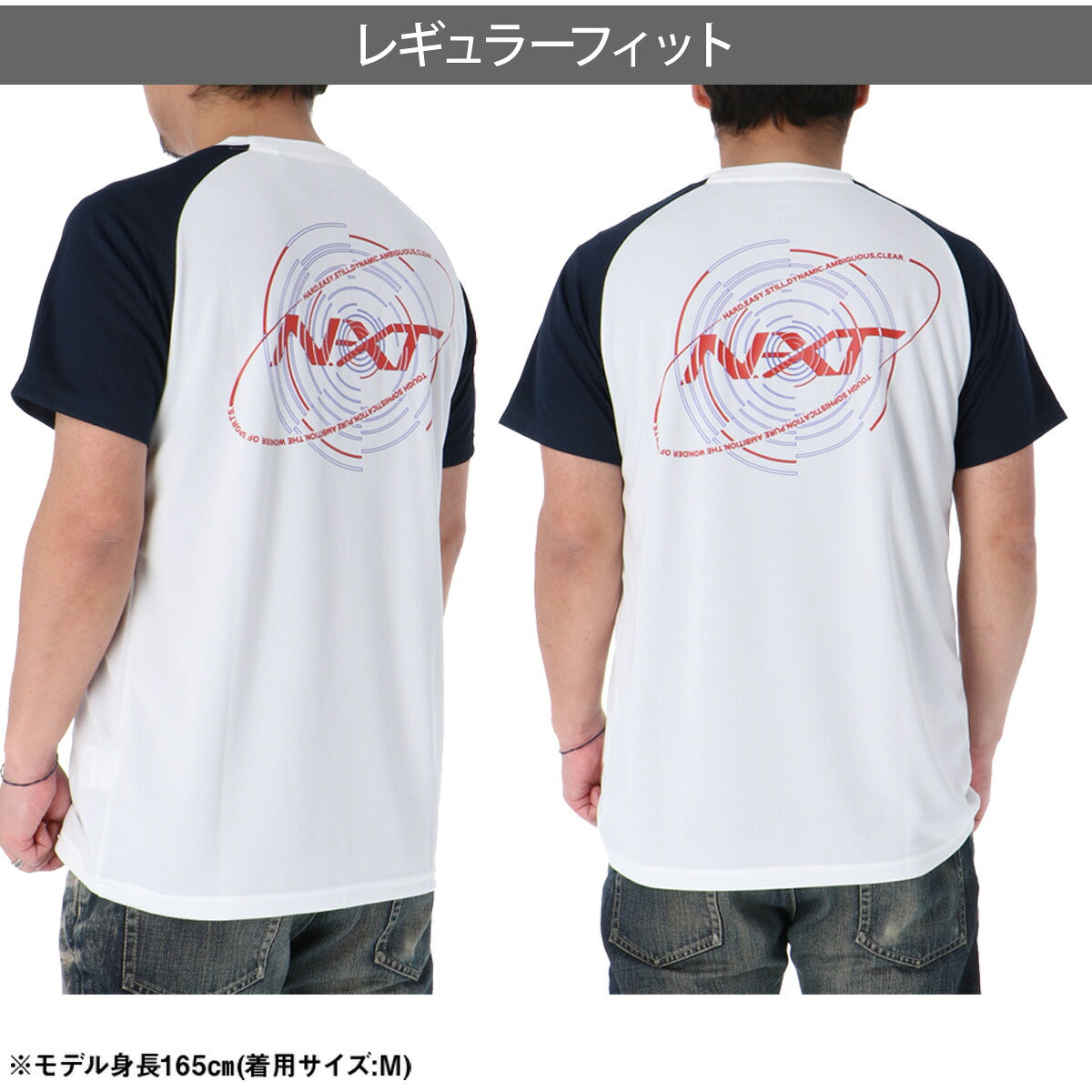ミズノ Tシャツ メンズ N-XT アイスタッチ ホワイト ブラック ネイビー ブルー 32JAD220