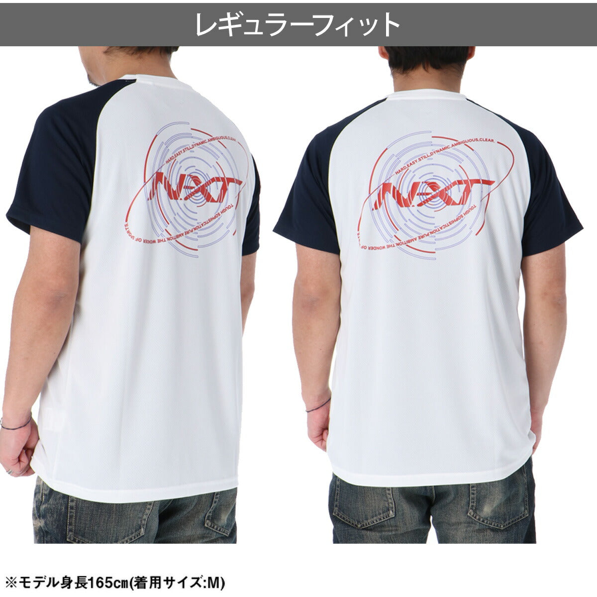 ミズノ Tシャツ メンズ N-XT アイスタッチ ホワイト ブラック ネイビー ブルー 32JAD220