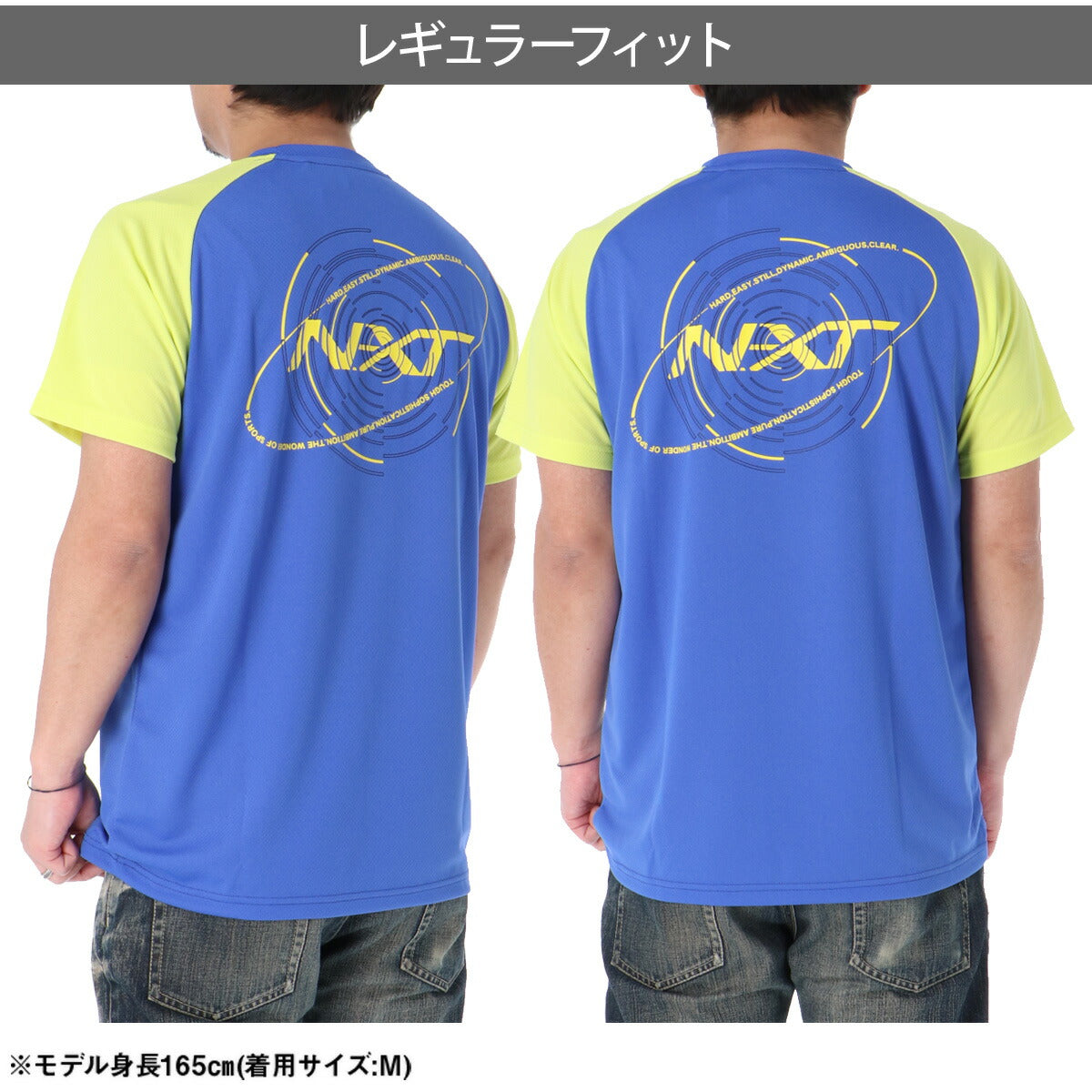 ミズノ Tシャツ メンズ N-XT アイスタッチ ホワイト ブラック ネイビー ブルー 32JAD220
