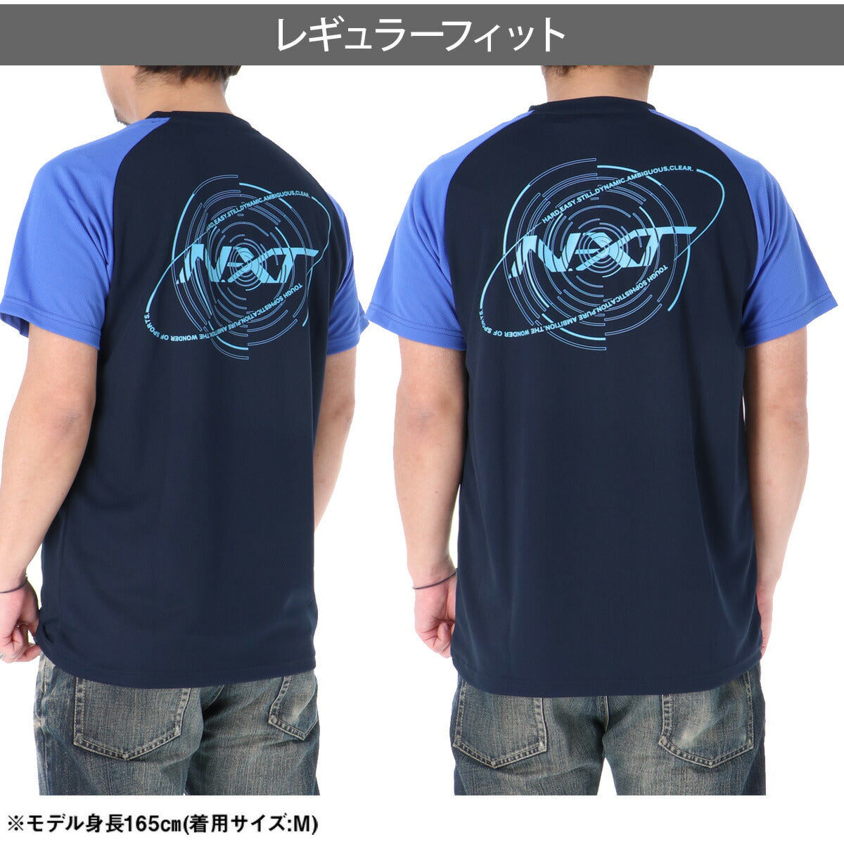 ミズノ Tシャツ メンズ N-XT アイスタッチ ホワイト ブラック ネイビー ブルー 32JAD220