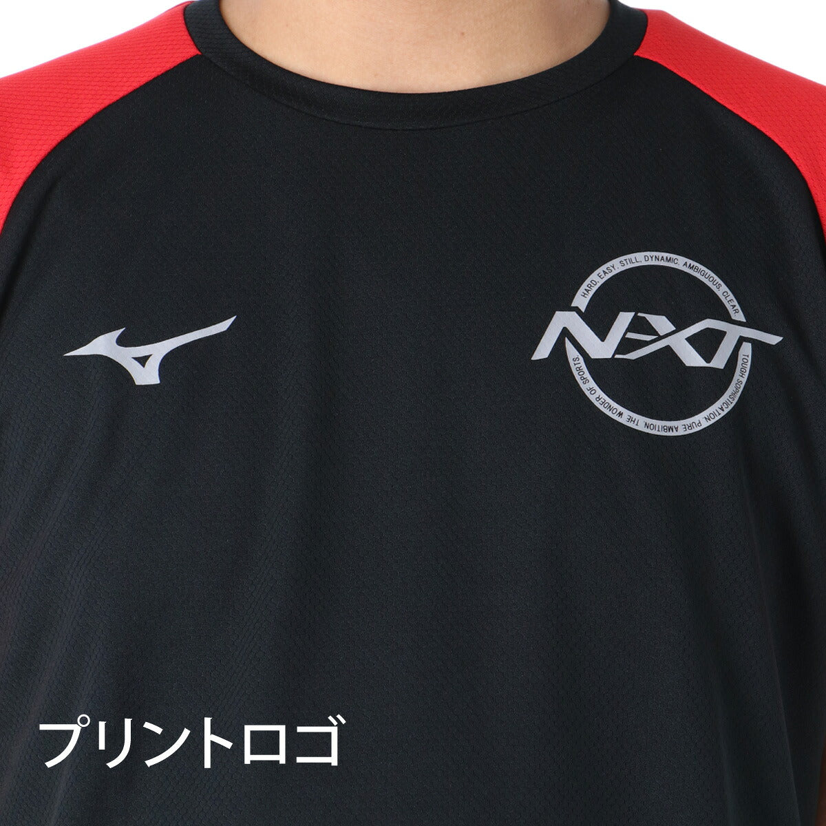 ミズノ Tシャツ メンズ N-XT アイスタッチ ホワイト ブラック ネイビー ブルー 32JAD220