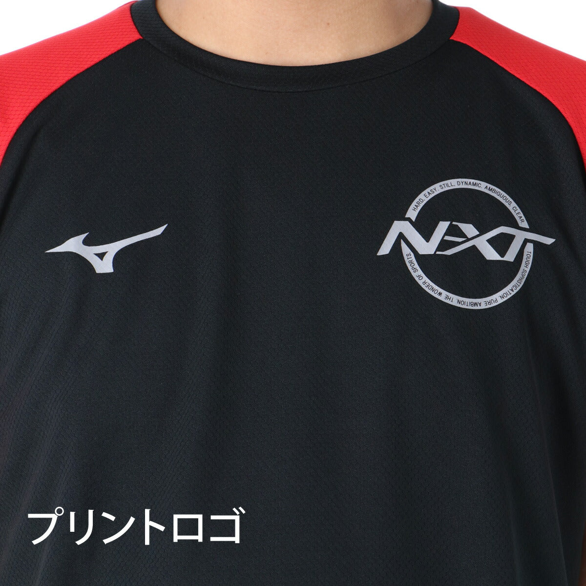 ミズノ Tシャツ メンズ N-XT アイスタッチ ホワイト ブラック ネイビー ブルー 32JAD220