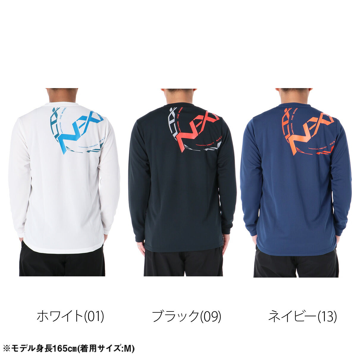 ロンT 長袖Tシャツ メンズ ブランド ミズノ ドライ 速乾 スポーツ Tシャツ ロンティー ロングTシャツ 長袖 吸汗 吸水 Mizuno N-XT UVカット 防汚 抗菌防臭 バックプリント 黒 32JAD745