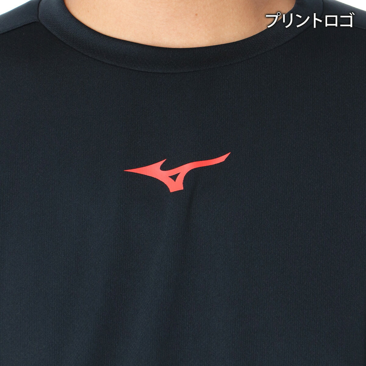 ロンT 長袖Tシャツ メンズ ブランド ミズノ ドライ 速乾 スポーツ Tシャツ ロンティー ロングTシャツ 長袖 吸汗 吸水 Mizuno N-XT UVカット 防汚 抗菌防臭 バックプリント 黒 32JAD745