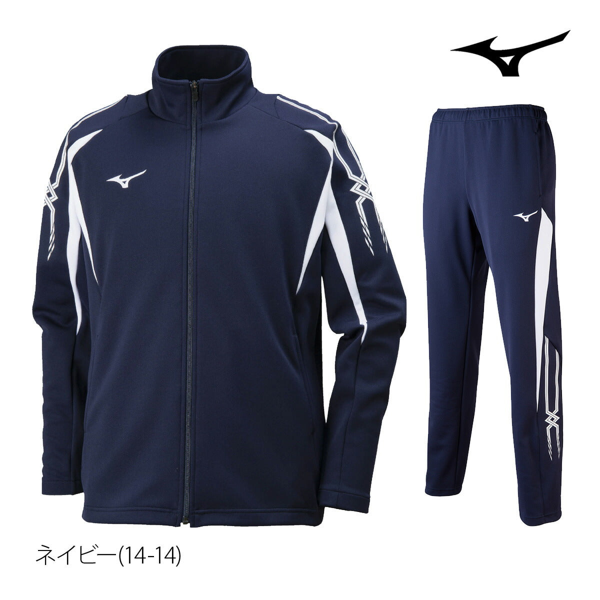 ミズノ メンズ ジャージ上下 Mizuno アパレル 上下 32JC8001/32JD8001