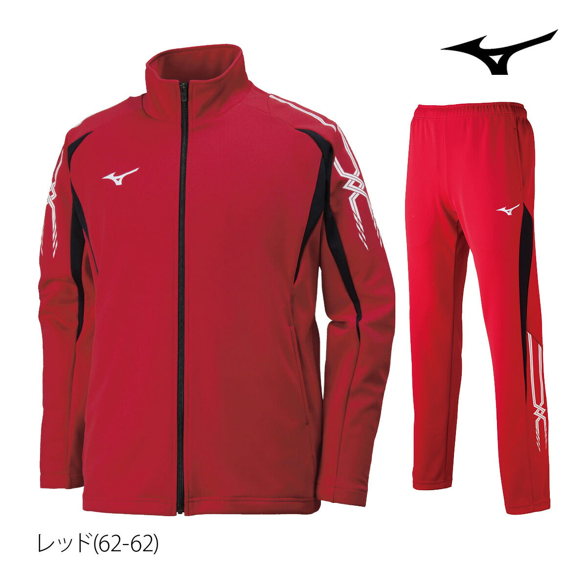 ミズノ メンズ ジャージ上下 Mizuno アパレル 上下 32JC8001/32JD8001