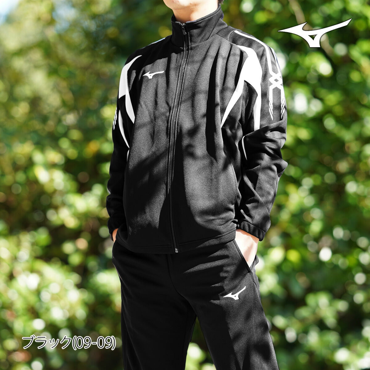 ミズノ メンズ ジャージ上下 Mizuno アパレル 上下 32JC8001/32JD8001